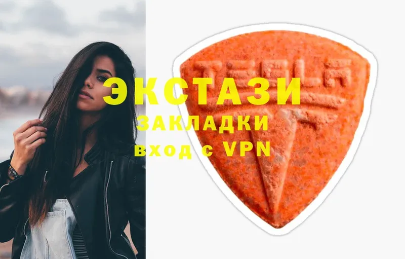 ЭКСТАЗИ 300 mg  Любим 