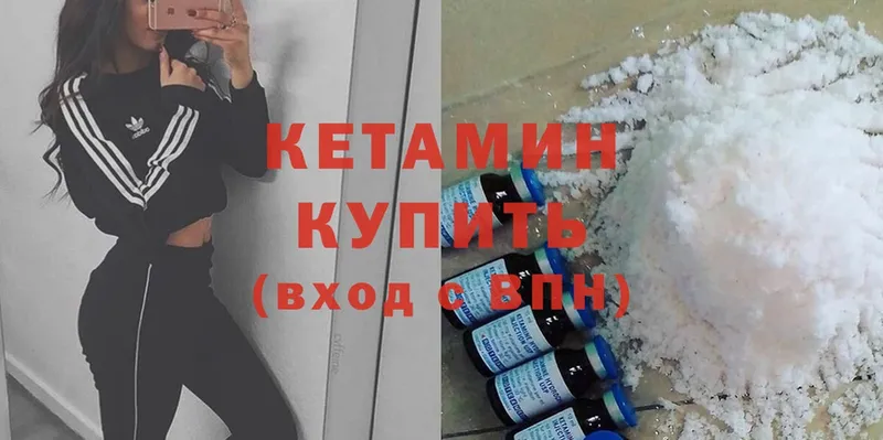 OMG зеркало  Любим  КЕТАМИН ketamine  магазин  наркотиков 