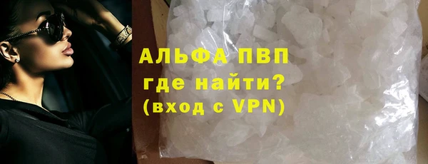 mdpv Вязьма